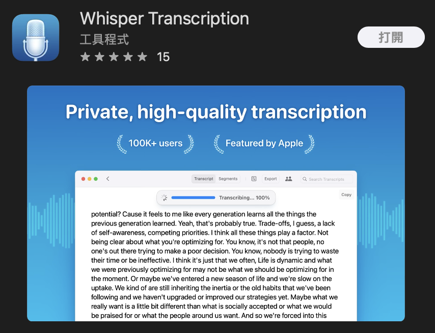 Whisper Transcription